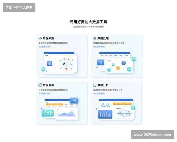 赛事数据赋能媒体报道，丰富内容生产视角